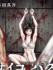 墨色江湖 漫画改编动画在线观看